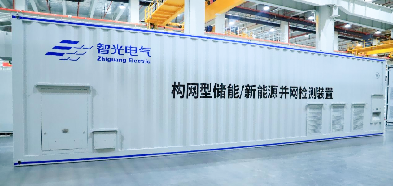 100+電站驗證！智光移動檢測裝置如何為構網(wǎng)型儲能“把脈”